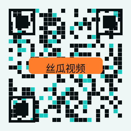 丝瓜视频